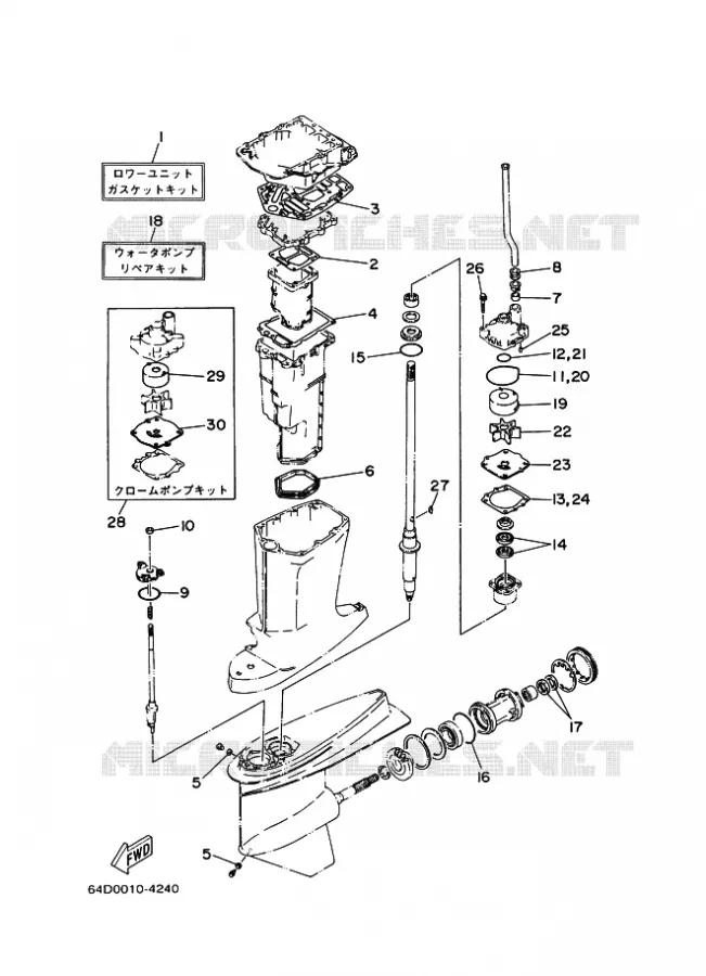 KIT DE REPARATION 2 Yamaha OUTBOARD ENGINES 200hp (147.1kW) 2002 Z200  Z200N