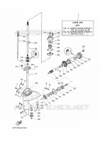BOITIER D'HELICE ET TRANSMISSION 1 pour Yamaha E8DMHL de 2020