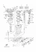 KIT DE REPARATION 2 pour Yamaha F225FETX de 2020