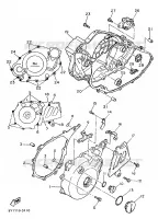 CARTER   MOTEUR 1 pour Yamaha XT600H (32.4KW) de 1986